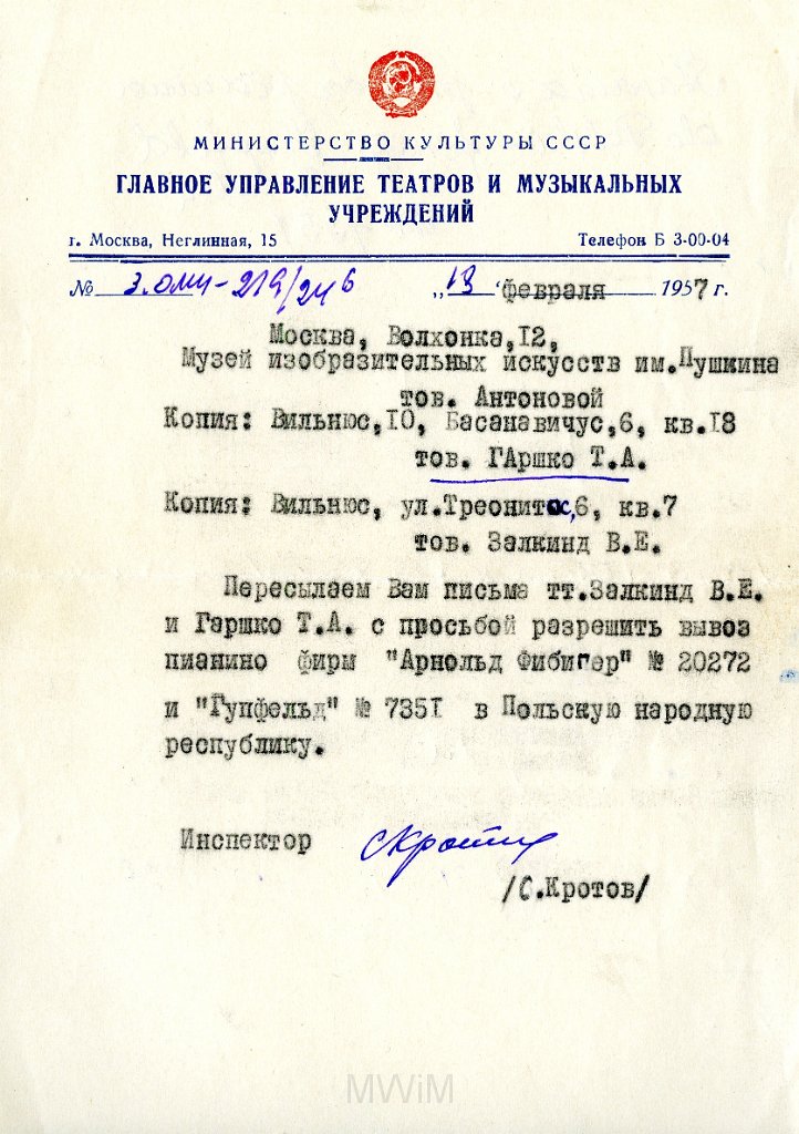 KKE 5696.jpg - (rosyjski) Dok. Pismo z Ministerstwa Kultury w sprawie wywozu pianina z Muzeum Puszkina w Moskwie do Polski, Moskwa, 13 II 1957 r.